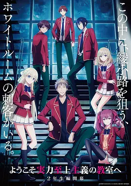 热血动漫星轨少年更新至16话